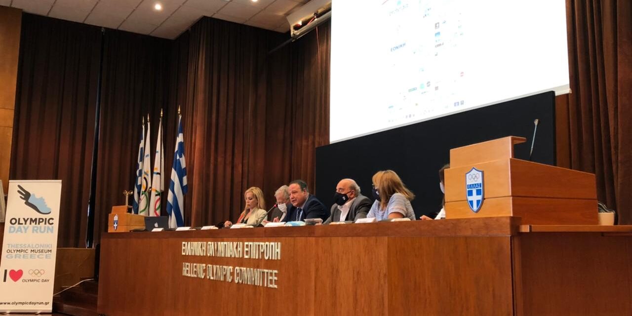 Το ”Olympic Day Run” ενώνει τις δυνάμεις του με ”Το Χαμόγελο του Παιδιού” για να προσφέρει περισσότερα χαμόγελα στα παιδιά που το έχουν ανάγκη!