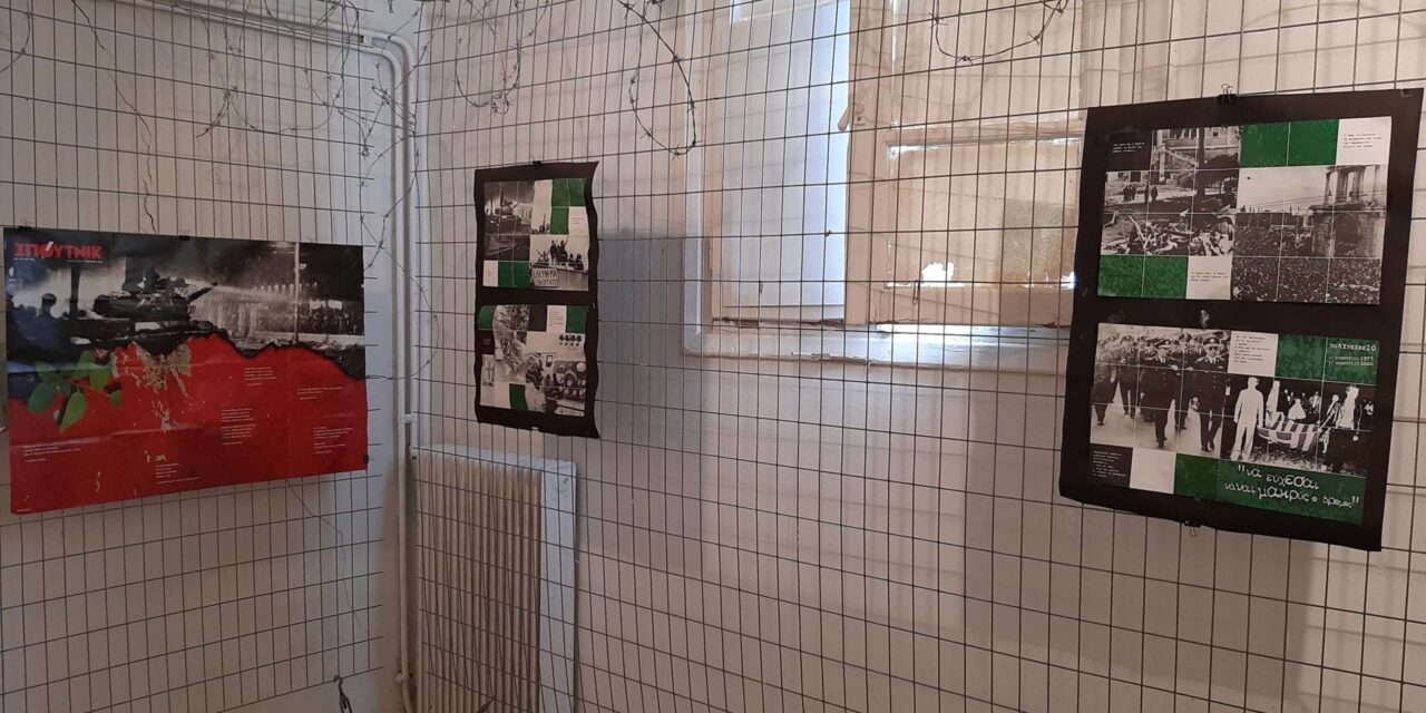 Άνοιξε για το κοινό το κελί του Μίκη Θεοδωράκη στον Ωρωπό