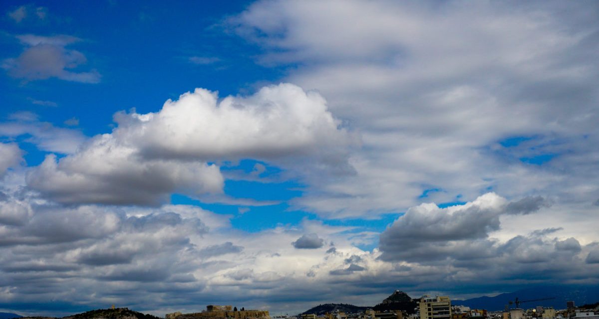 Άστατος ο καιρός σήμερα – Που θα βρέξει