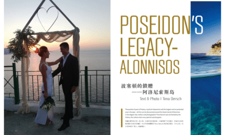 Δήμος Αλοννήσου: «Πράσινοι» γάμοι η νέα καμπάνια του νησιού