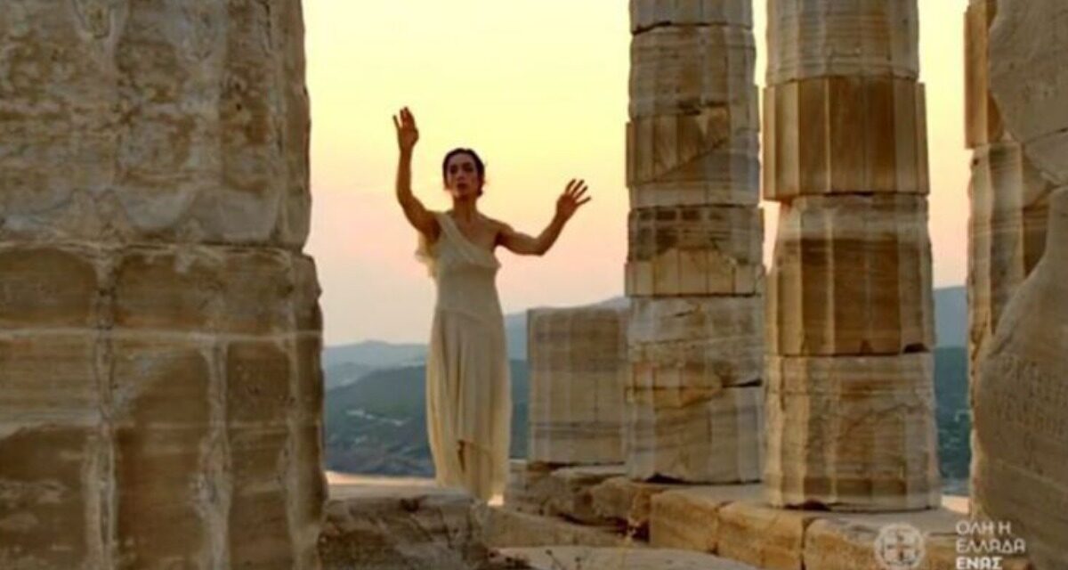 Όλη η Ελλάδα ένας πολιτισμός: Το πρόγραμμα των εκδηλώσεων από τις 13-19 Σεπτεμβρίου