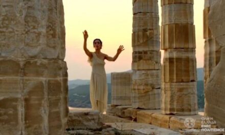 Όλη η Ελλάδα ένας πολιτισμός: Το πρόγραμμα των εκδηλώσεων από τις 13-19 Σεπτεμβρίου