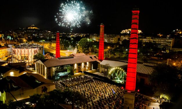 Μουσική Τεχνόπολη: Πλημμυρίζει νότες τον Σεπτέμβριο με ένα πλούσιο πρόγραμμα συναυλιών