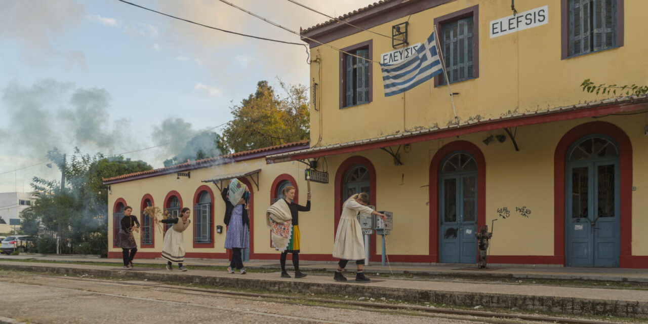“Ένα Άλλο Μυστήριο” της Julie Desprairies στην Ελαυσίνα