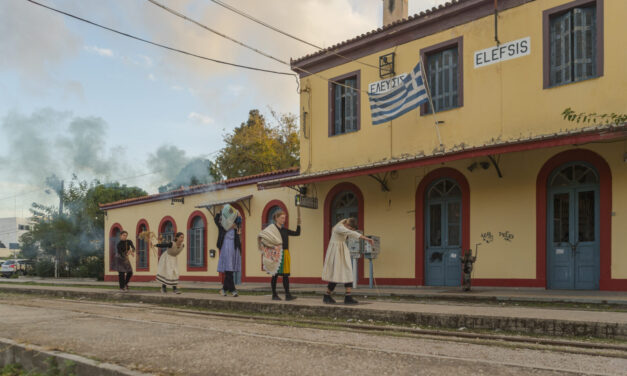 “Ένα Άλλο Μυστήριο” της Julie Desprairies στην Ελαυσίνα