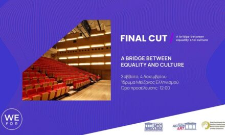 Η ετήσια εκδήλωση του «WeFor» με θέμα «Γυναίκα και Πολιτισμός» στο Κέντρο Πολιτισμού «Ελληνικός Κόσμος»