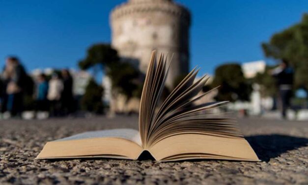 Η Θεσσαλονίκη “πλημμυρίζει” βιβλία- Αρχίζει η 18η Διεθνής Έκθεση Βιβλίου
