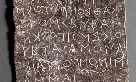 Οι χρησμοί του Μαντείου της Δωδώνης υποψήφιοι για εγγραφή σε πρόγραμμα της UNESCO