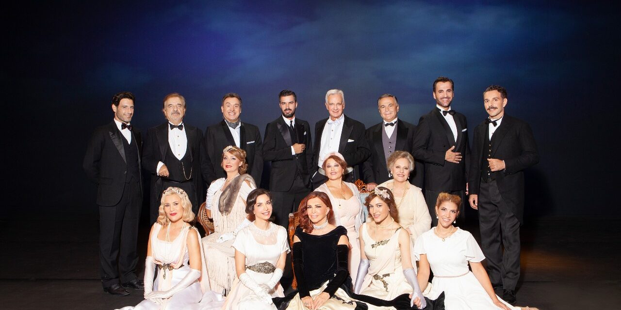 «Κι από Σμύρνη…Σαλονίκη»: Από τις 20 Νοεμβρίου, ξανά στο «ΘΕΑΤΡΟΝ»