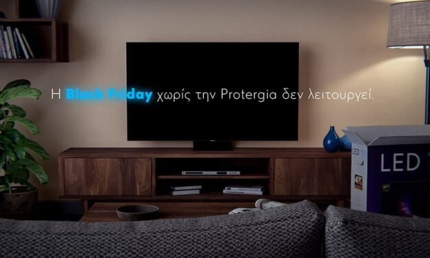 H Black Friday χωρίς την Protergia δεν λειτουργεί!