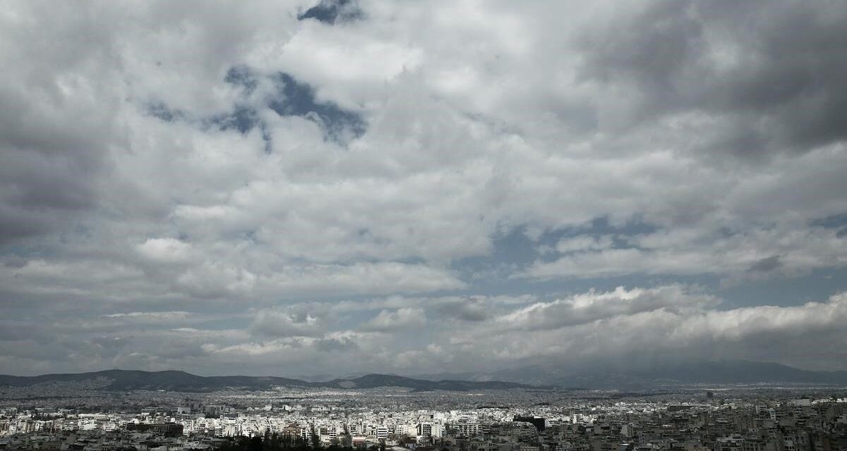 Καιρός: Συννεφιά και ατμοσφαιρική σκόνη – Δείτε που θα βρέξει