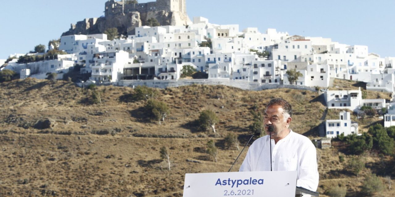 Η Αστυπάλαια ταξίδεψε στη Γλασκόβη : Παρουσιάστηκε το έργο «Astypalea: Smart & Sustainable Island»