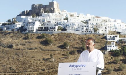 Η Αστυπάλαια ταξίδεψε στη Γλασκόβη : Παρουσιάστηκε το έργο «Astypalea: Smart & Sustainable Island»