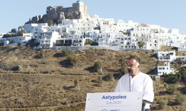 Η Αστυπάλαια ταξίδεψε στη Γλασκόβη : Παρουσιάστηκε το έργο «Astypalea: Smart & Sustainable Island»