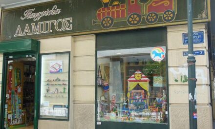 Αυτό είναι το παλαιότερο παιχνιδάδικο της Ελλάδας – Δείτε που βρίσκεται