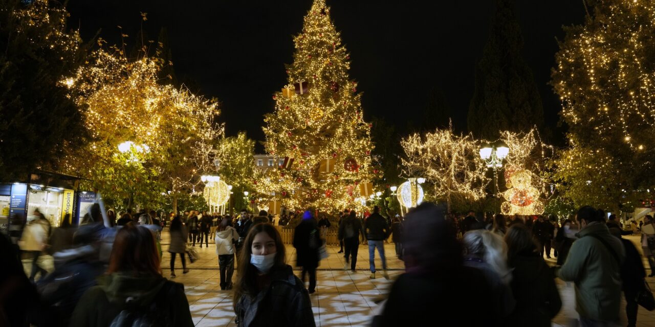 Χριστούγεννα με νέα μέτρα – Ακυρώνονται όλες οι δημόσιες εκδηλώσεις