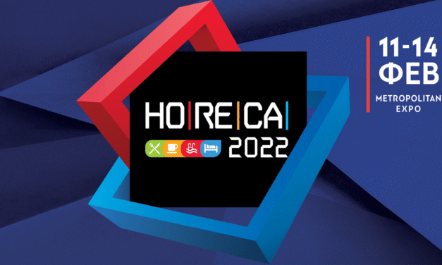 HORECA 2022: Επιστρέφει δυναμικά για να διαμορφώσει τη νέα εποχή για τον κλάδο της φιλοξενίας