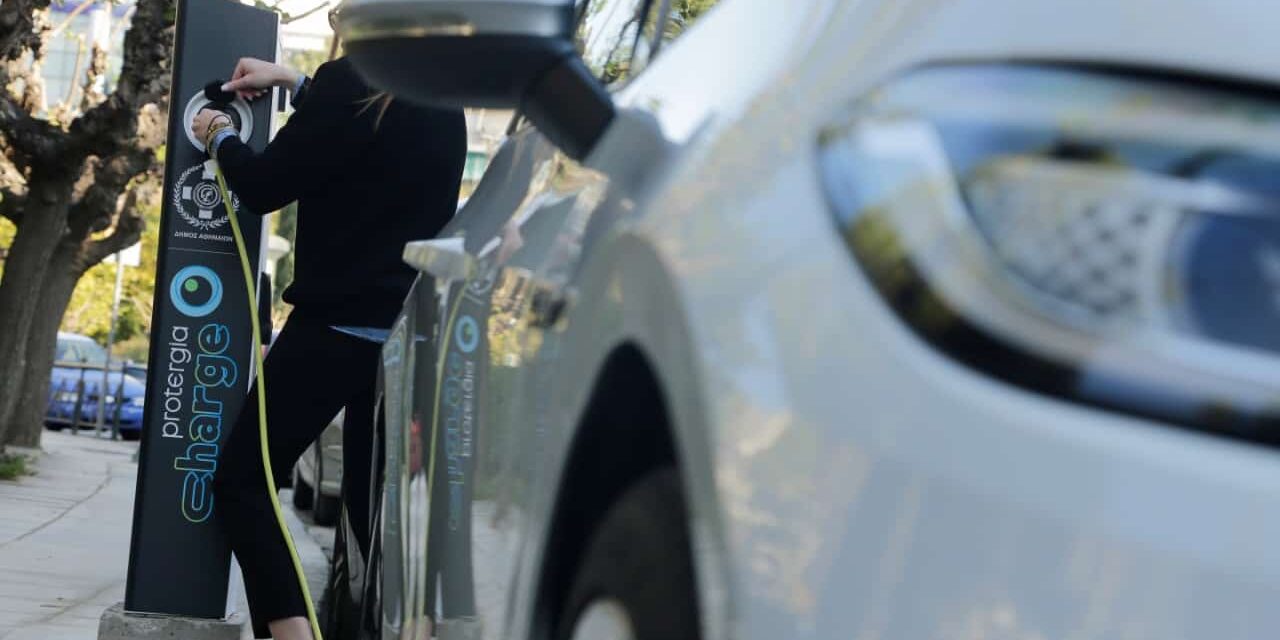 Protergia Charge: Το μέλλον της ενέργειας και της ηλεκτροκίνησης έχει ήδη φτάσει στον Δήμο Αθηναίων