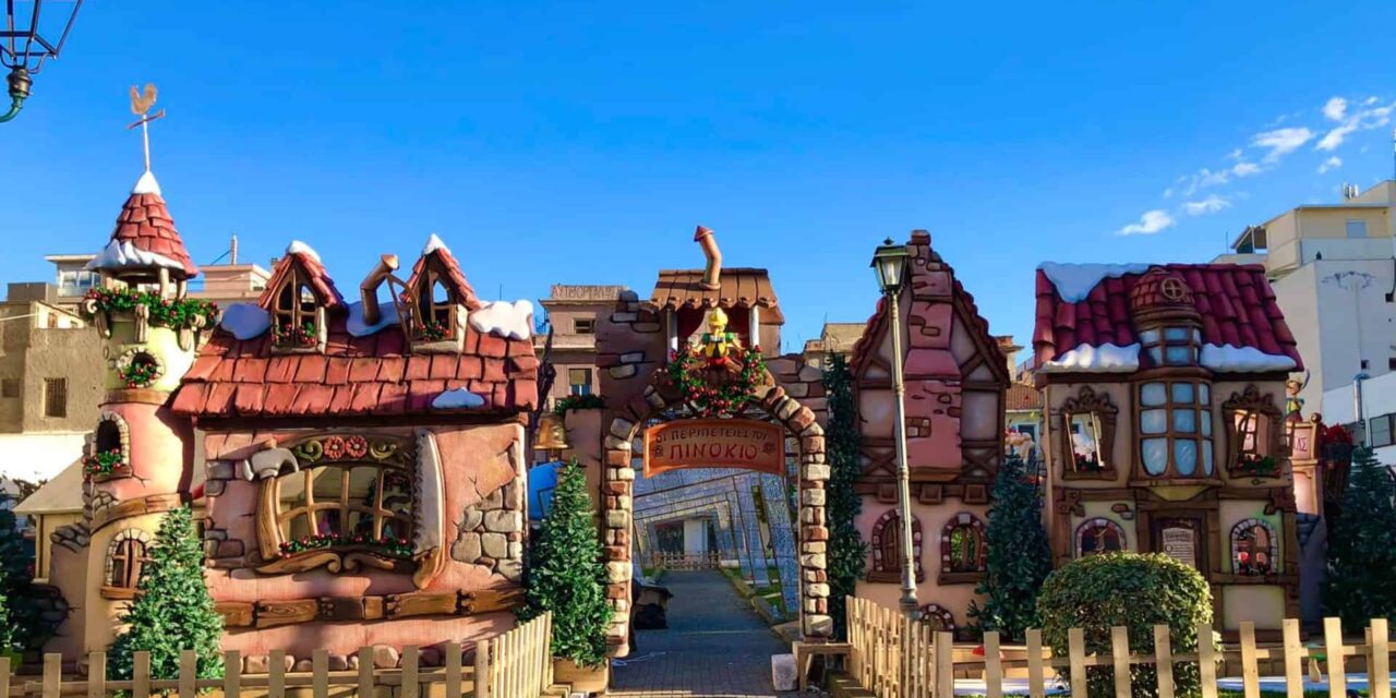 Χριστουγεννιάτικη απόδραση στον Βόλο!