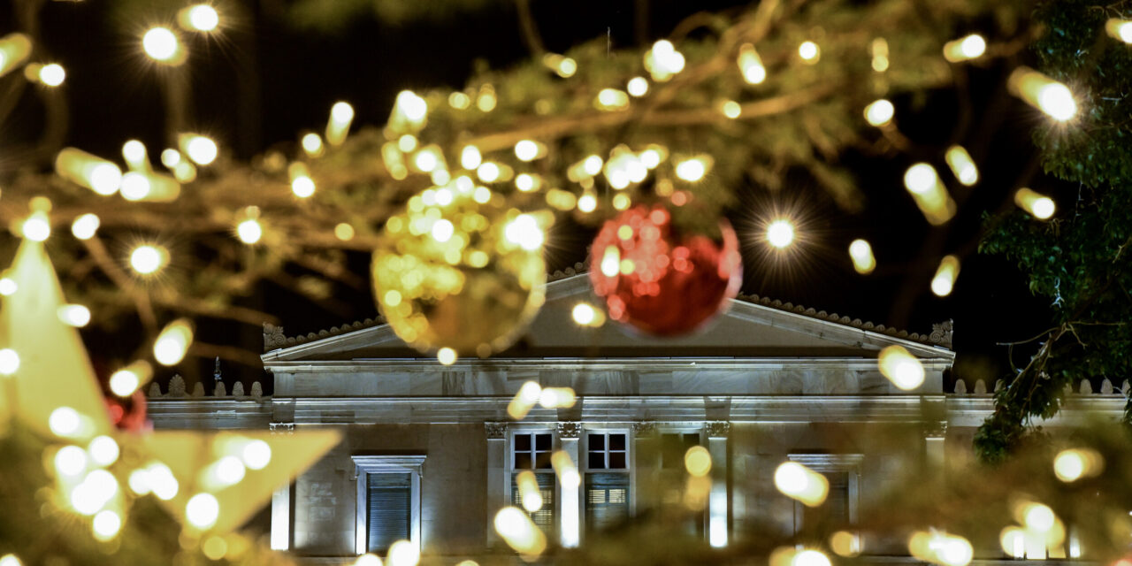 Η γιορτινή Αθήνα… από ψηλά! (video)