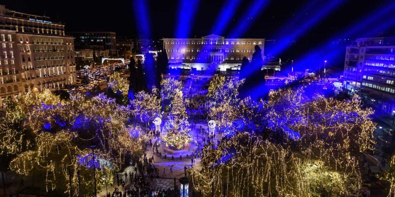 Φωτεινά Χριστούγεννα στην Αθήνα: Εορταστικές εκδηλώσεις σε 52 σημεία – Αναλυτικά το πρόγραμμα