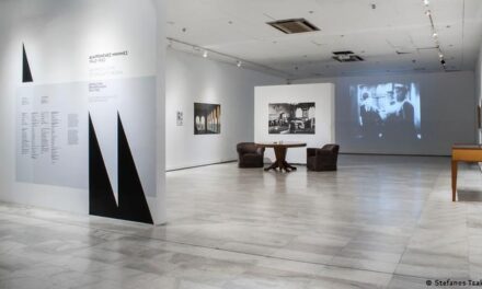 Virtual έκθεση για την περίοδο της Κατοχής, το Ολοκαύτωμα και τον εμφύλιο – Περιήγηση, με ένα κλικ