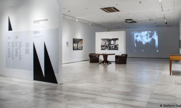 Virtual έκθεση για την περίοδο της Κατοχής, το Ολοκαύτωμα και τον εμφύλιο – Περιήγηση, με ένα κλικ