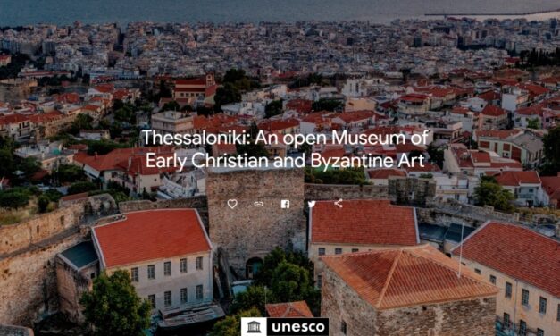 Τα μνημεία UNESCO της Θεσσαλονίκης στην πλατφόρμα Τεχνών και Πολιτισμού Google