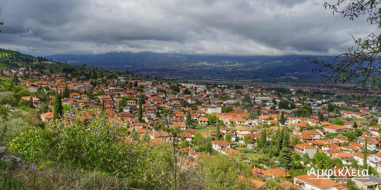 Αμφίκλεια: Η άγνωστη πλευρά του Παρνασσού