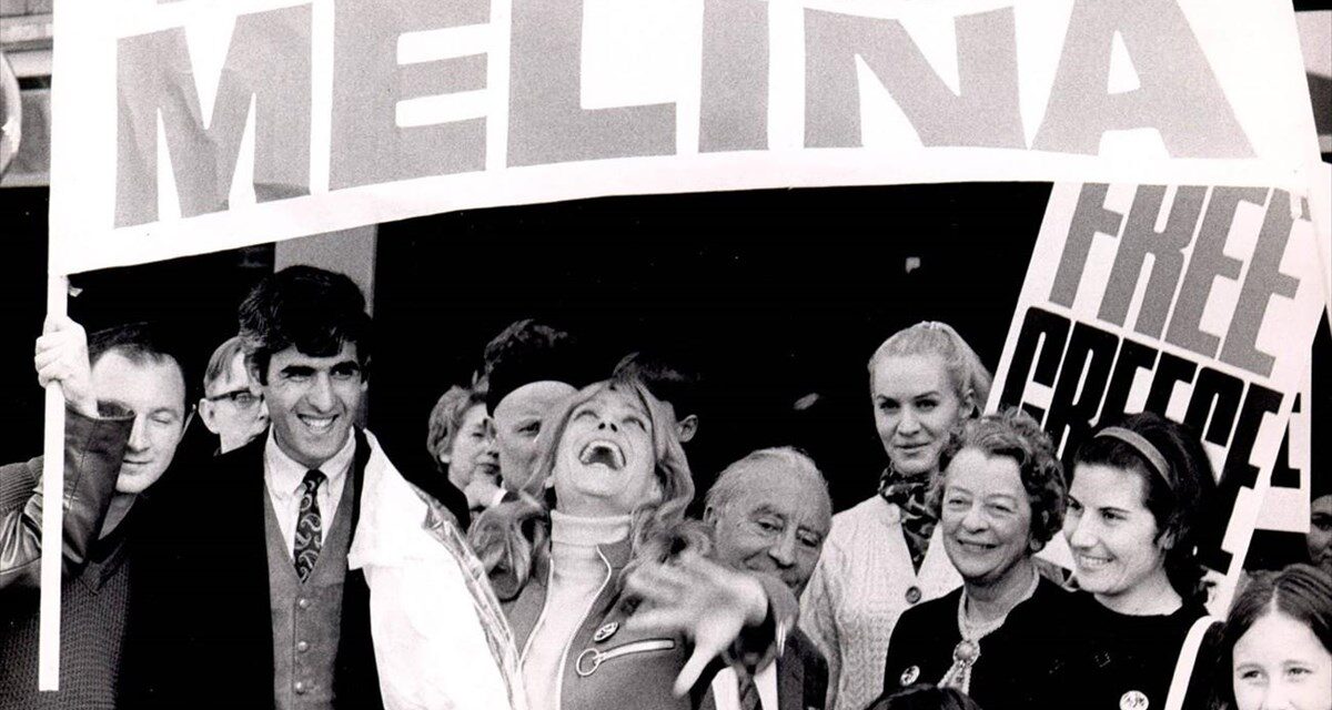 Με δύο σπουδαίες εκθέσεις ο Δήμος Αθηναίων ανοίγει την αυλαία του Πολιτισμού για το 2022