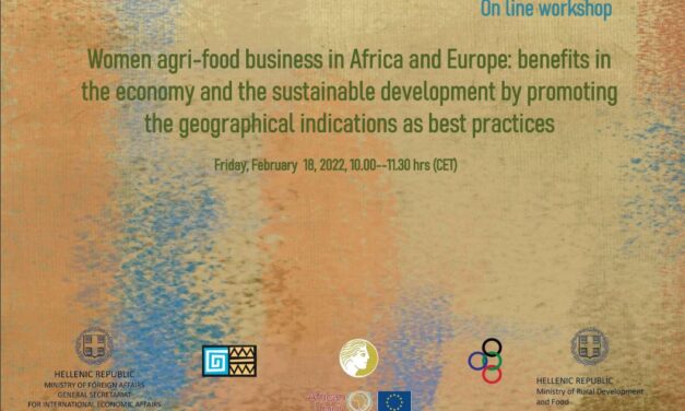 Το ΕΕΔΕΓΕ συμμετείχε στο Επιχειρηματικό Forum της Ευρωπαϊκής Ένωσης και της Αφρικής χαράσσοντας δρόμους εξωστρέφειας