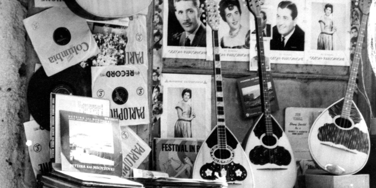 Έκθεση-ύμνος στο Ρεμπέτικο από τον Δήμο Αθηναίων σε 3 σημεία της πόλης