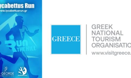 Υπό την αιγίδα του ΕΟΤ το 7ο Lycabettus Run