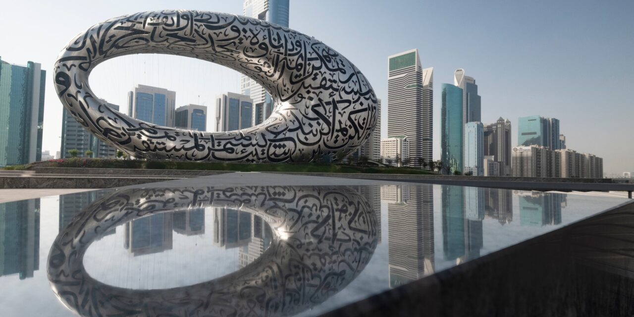 Ντουμπάι: Το εντυπωσιακό «Μουσείο του Μέλλοντος» άνοιξε τις πόρτες του