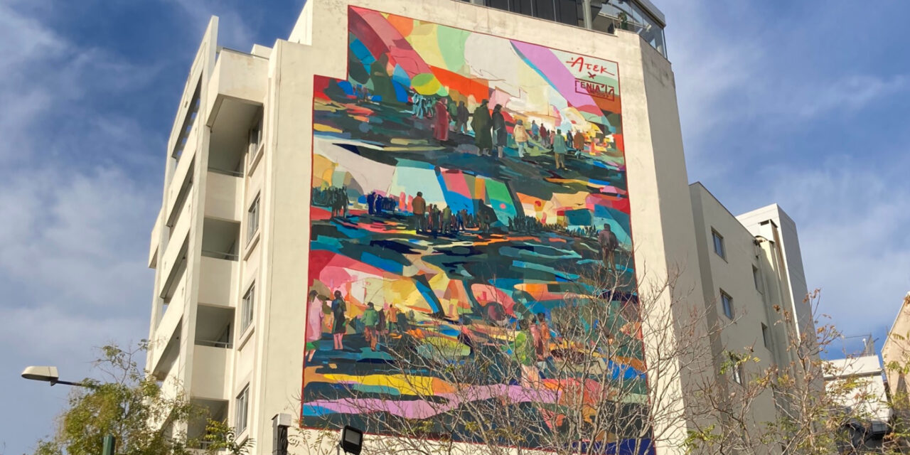 Η νέα, εντυπωσιακή τοιχογραφία για τη βιωσιμότητα των πόλεων στη «σκιά» της Ακρόπολης