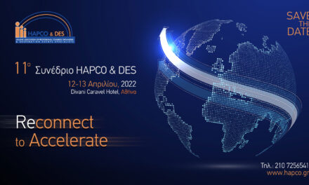 Συνεδριακός τουρισμός: 11ο Πανελλήνιο Συνέδριο HAPCO & DES στις 11-13 Απριλίου