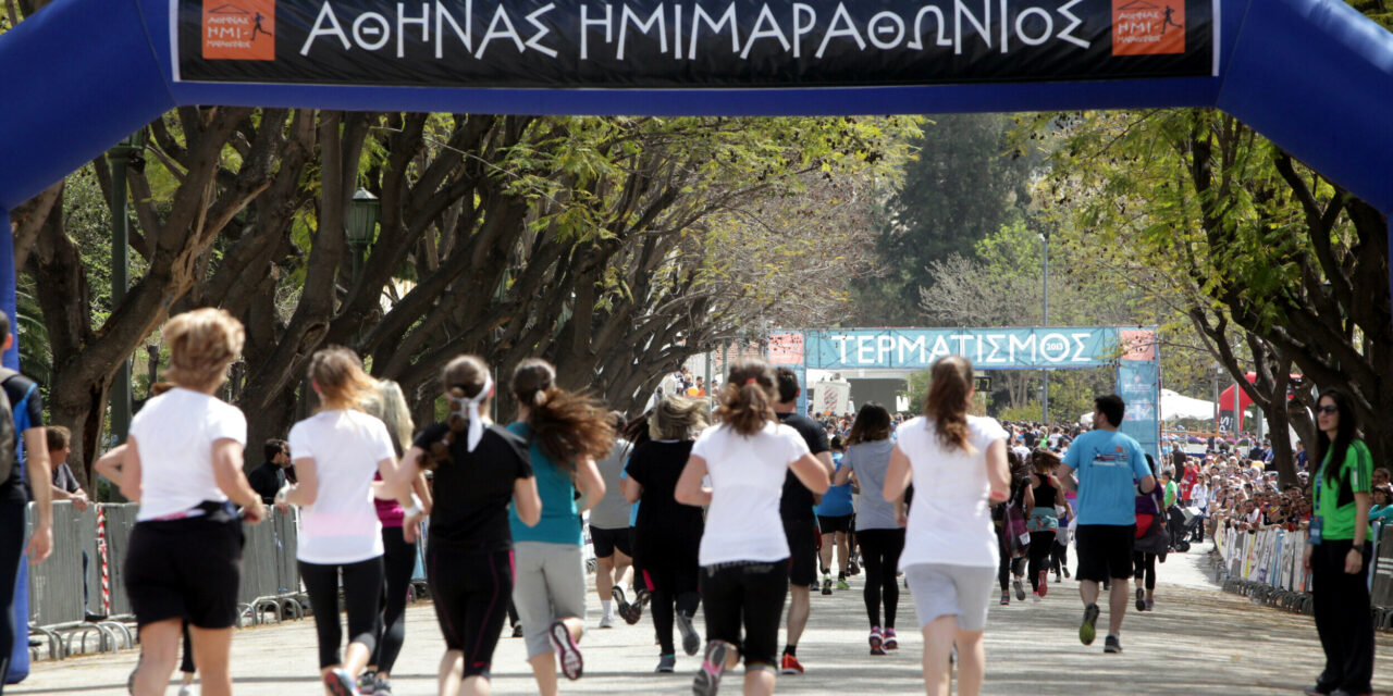 Γιορτή στους Δρόμους: Έρχεται ο 10ος Ημιμαραθώνιος της Αθήνας