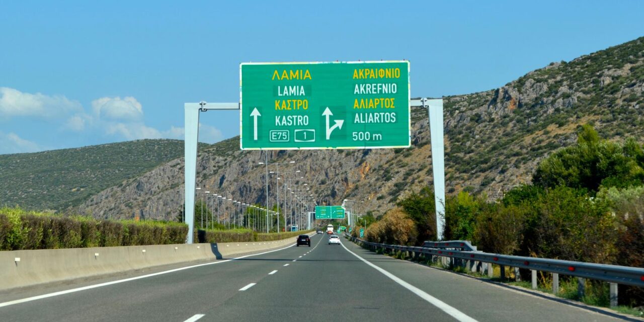 Κι όμως! Αυτός ο δρόμος συνδέει την Νορβηγία με την… Κρήτη