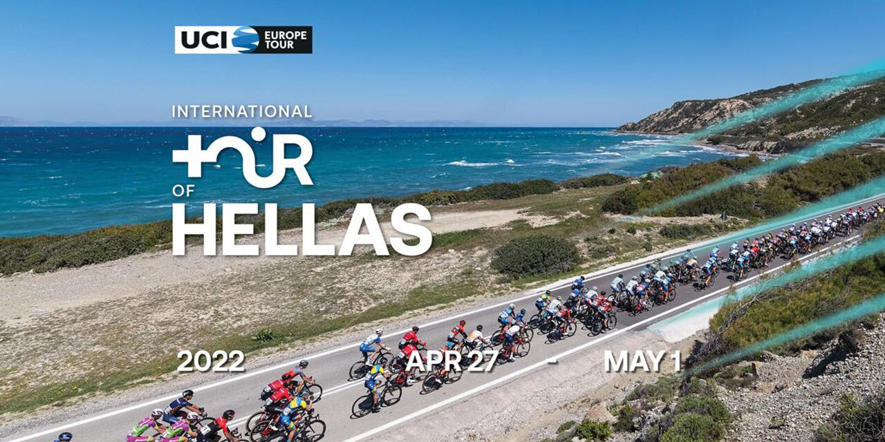 Επιστρέφει ο Διεθνής Ποδηλατικός Γύρος Ελλάδας – Οι ομορφιές της Ελλάδας μέσα από 864 χιλιόμετρα