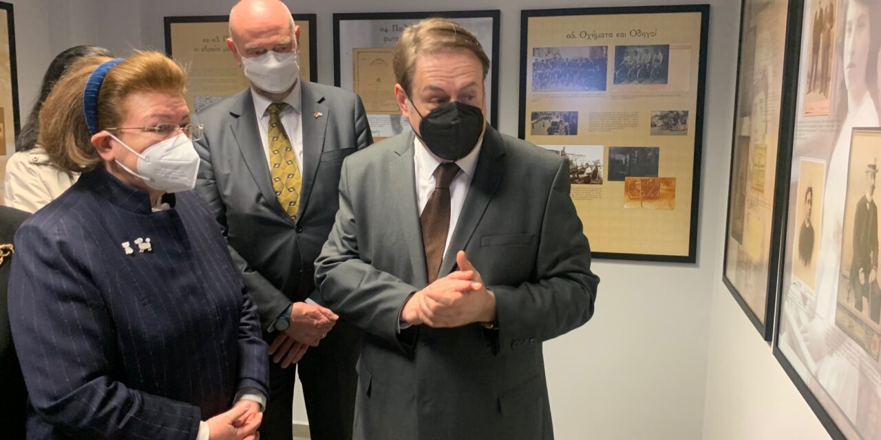 Εβραϊκό Μουσείο Θεσσαλονίκης: Εγκαινιάστηκε η έκθεση «Στην Ίδια Πόλη. Χριστιανοί και Εβραίοι»