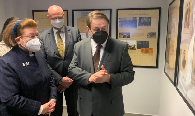 Εβραϊκό Μουσείο Θεσσαλονίκης: Εγκαινιάστηκε η έκθεση «Στην Ίδια Πόλη. Χριστιανοί και Εβραίοι»