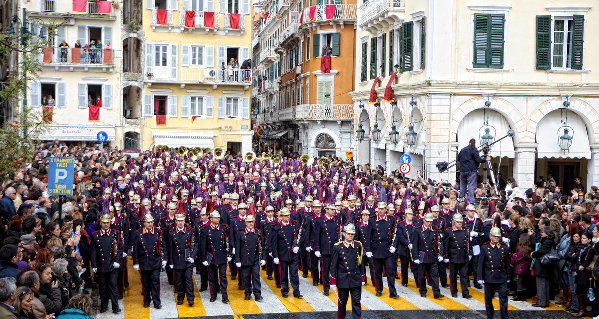 Οι Φιλαρμονικές της Κέρκυρας εγγράφονται στο Εθνικό Ευρετήριο Άυλης Πολιτιστικής Κληρονομιάς