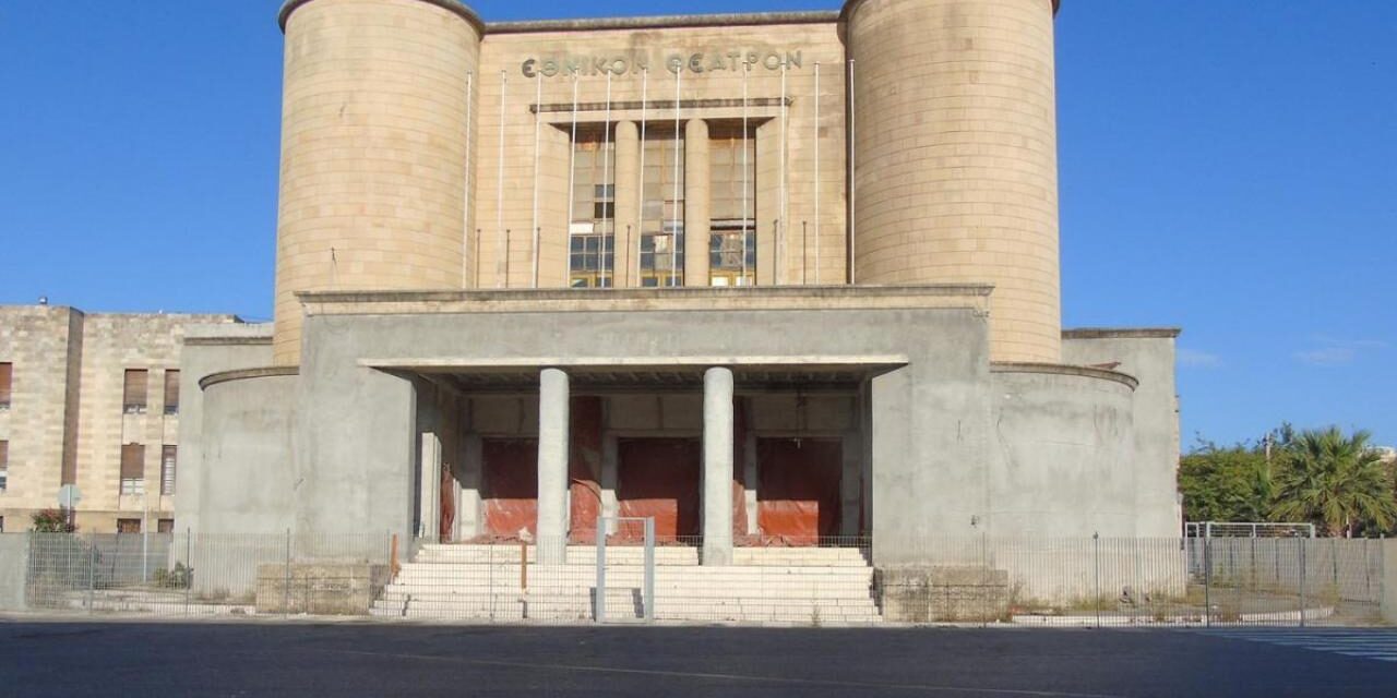 Ξεκινά το έργο αποκατάστασης του Εθνικού Θεάτρου Ρόδου