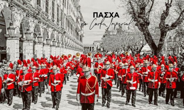 Πάσχα στο αριστοκρατικό Corfu Imperial