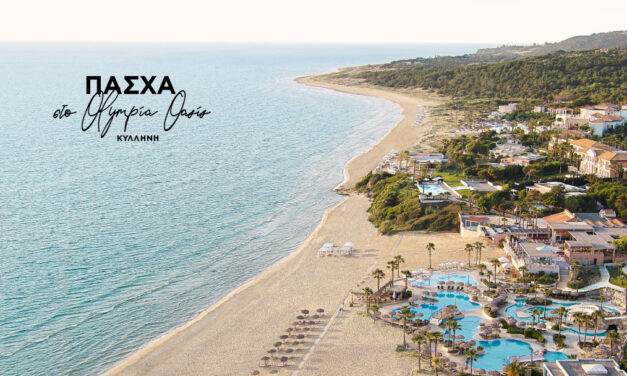 Grecotel Olympia Oasis: Πάσχα γεμάτο ξέγνοιαστες στιγμές