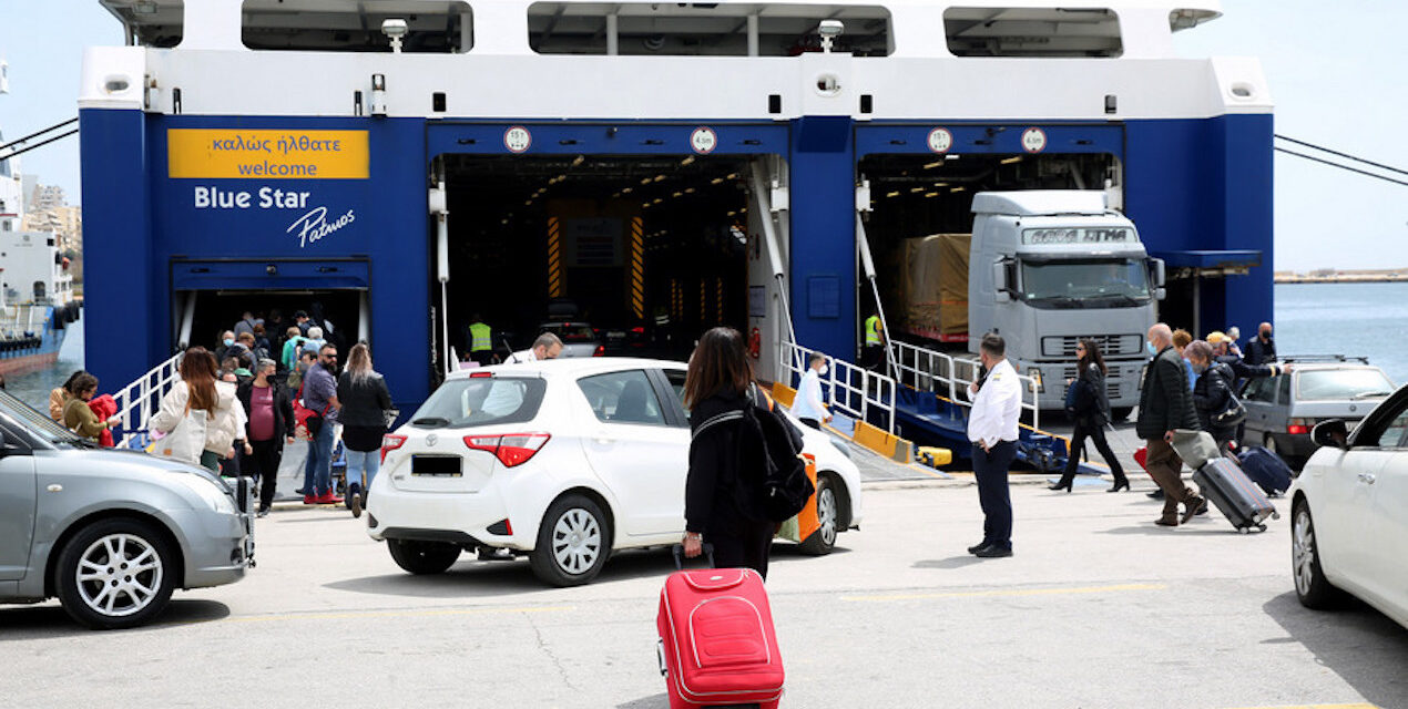 Τουρισμός για Όλους: Πως θα κάνετε αίτηση – Πότε κλείνει η πλατφόρμα