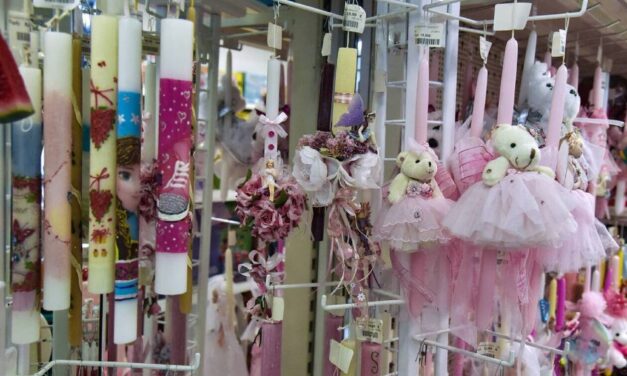 Πάσχα 2022: Σε ισχύ από σήμερα το εορταστικό ωράριο