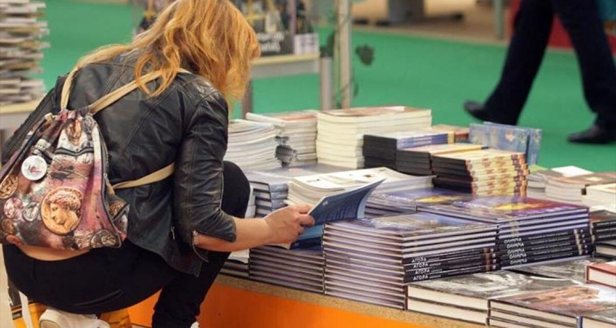 Ξεκινάει το 25ο Παζάρι Βιβλίου στην Πλατεία Κλαυθμώνος