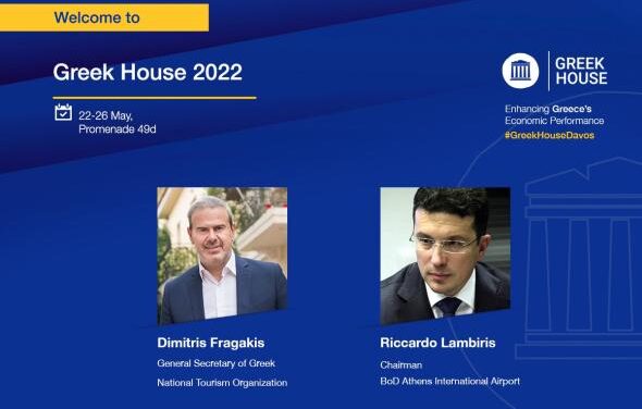 Ο Γ.Γ. του ΕΟΤ Δημήτρης Φραγκάκης στο Παγκόσμιο Οικονομικό Φόρουμ του Νταβός