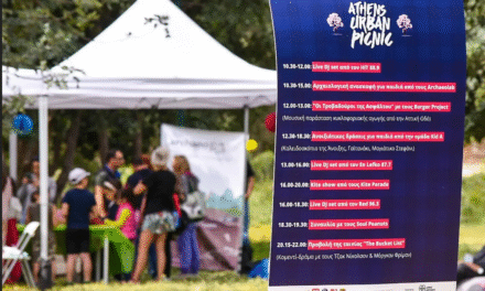 Άνοιξε θεαματικά η αυλαία του ‘This is Athens City Festival’ με το πικ νικ στην Ακαδημία Πλάτωνος